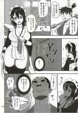 Page 19 of Kesshite Nozokanai de Kudasai ne