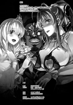 Page 38 of Amagi Erect Sawaru parade