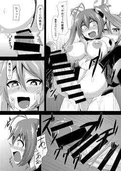 Page 14 of Twin Tentacles