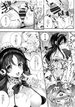 Page 14 of Motto Milk 2