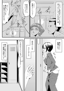 Page 2 of Waffle XXX