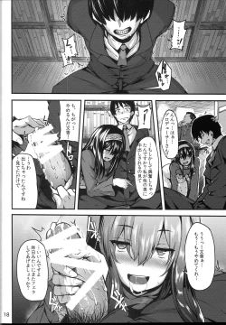 Page 17 of Acid Lover