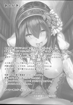 Page 24 of Acid Lover