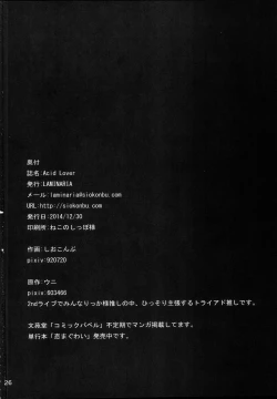 Page 25 of Acid Lover