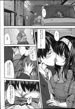 Page 3 of Acid Lover