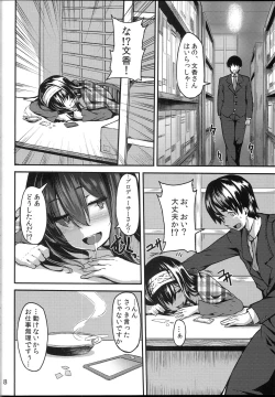 Page 7 of Acid Lover