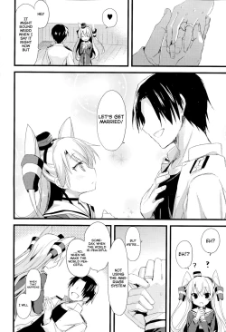 Page 17 of ∞Oooverheat↑