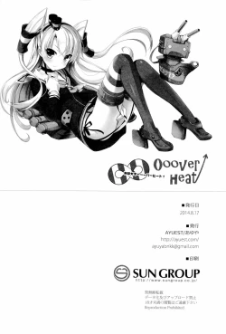 Page 21 of ∞Oooverheat↑