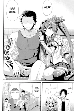 Page 7 of ∞Oooverheat↑