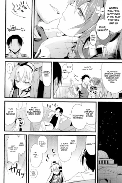 Page 9 of ∞Oooverheat↑