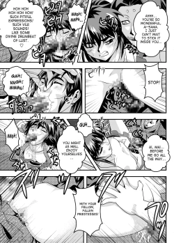 Page 17 of FallenXXangeL12