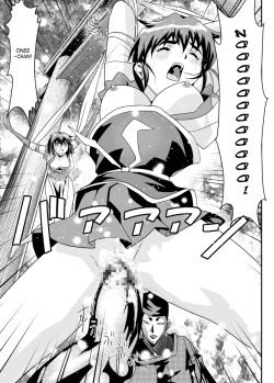 Page 11 of FallenXXAngel 13 Shoku no Maki