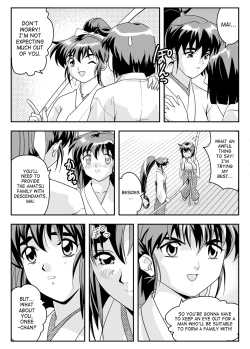 Page 7 of FallenXXAngel 13 Shoku no Maki