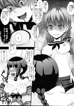 Page 8 of Crazy Psycho Les