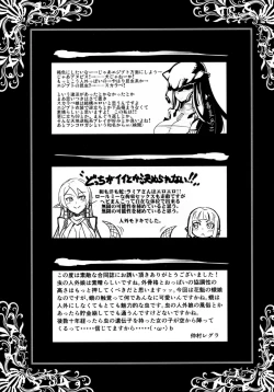 Page 32 of Hyakki Yakou Lv.3 WayouJingaiTan