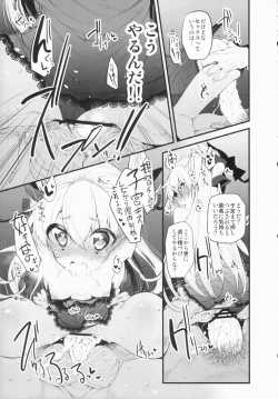 Page 20 of Marked-girls Vol. 3