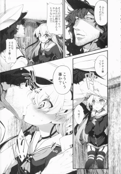 Page 4 of Marked-girls Vol. 3