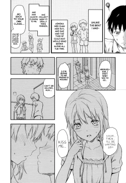 Page 14 of Ane Kyun!