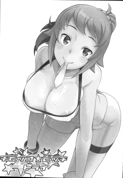 Page 2 of Chibikko Bitch Try