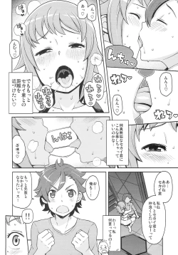 Page 7 of Chibikko Bitch Try