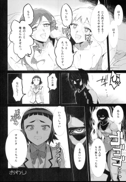 Page 24 of BIG APPLE