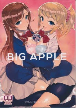 Download BIG APPLE