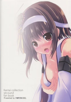 Page 23 of Yamashirosama wo Matsu Riyuu