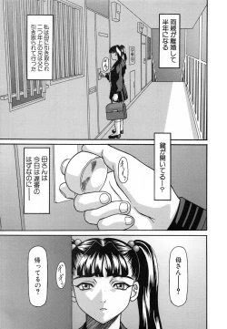 Page 7 of Bimai Okasu