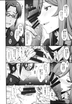 Page 9 of Kousaka-kun Shinpai shinaide Watashi mou 【Maku】 nokotte nai kara