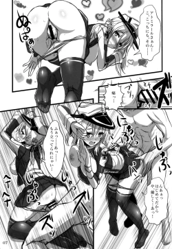 Page 6 of KanMusu x KneeSo