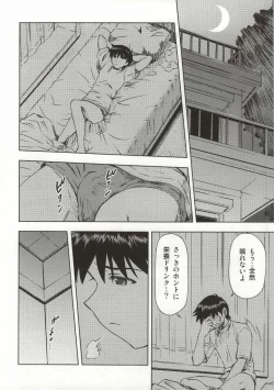Page 11 of Asuka to Rei "Kyoudou Seikatsu" no Yokushuu