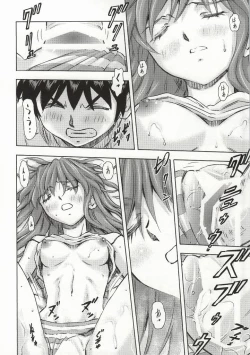 Page 17 of Asuka to Rei "Kyoudou Seikatsu" no Yokushuu