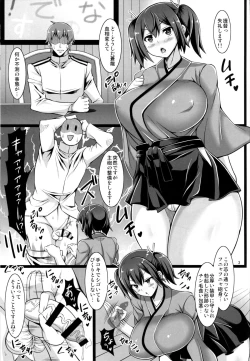 Page 2 of Souryuushiki Kaishun Massage