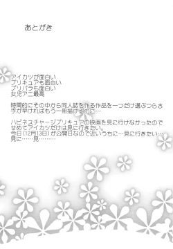 Page 28 of Happiness experience 2