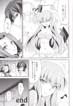 Page 21 of Rebellious Kallen