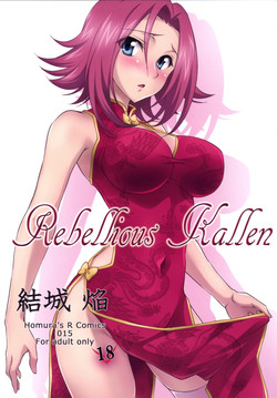 Download Rebellious Kallen