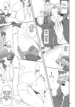 Page 21 of Toshima-tachi no Kyouen 2