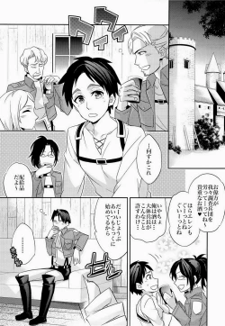 Page 10 of Yakimochi Heichou