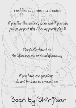 Page 22 of Inu no Yorokobi