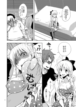 Page 6 of Idol Senshi ni Oshioki!