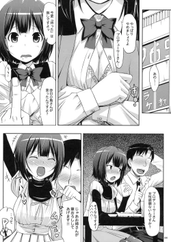 Page 4 of Kotori Sansen!