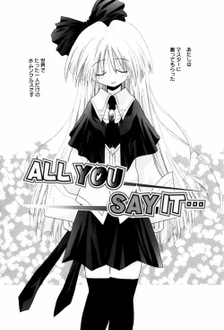 Page 164 of Itoko Doushi