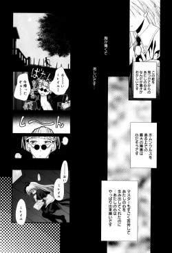 Page 173 of Itoko Doushi