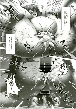 Page 18 of Suteki na Sato de Kurashimasho Ni