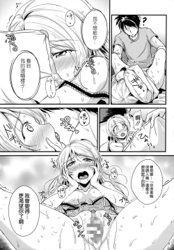 Page 21 of Let's Study xxx 4