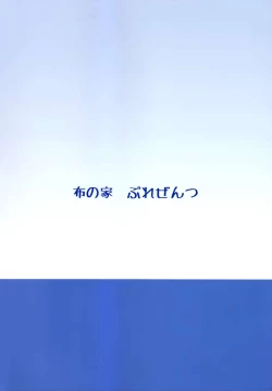 Page 27 of Let's Study xxx 4