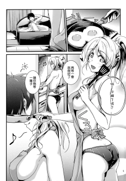 Page 5 of Let's Study xxx 4