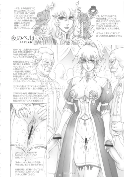 Page 36 of FLOUR Shoujo Manga Graffiti