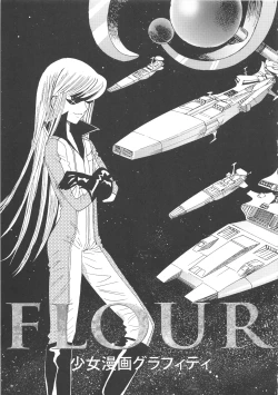 Page 5 of FLOUR Shoujo Manga Graffiti