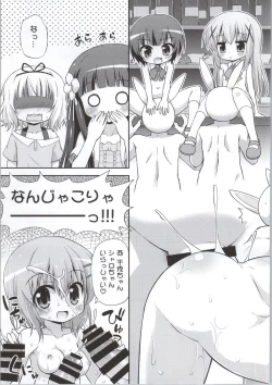 Page 4 of Gochuumon wa WatashiIs the order us?